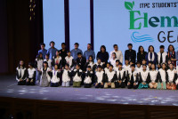 ITPC Students' Showcase 2025