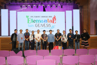 ITPC Students' Showcase 2025