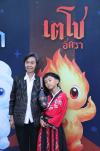 ITPC Students' Showcase 2025