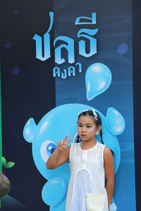 ITPC Students' Showcase 2025