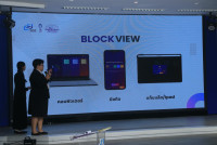 สโมสรนักศึกษาคณะศึกษาศาสตร์ มช. จัดโครงการประกวดนวัตกรรมทางการศึกษา ระดับอุดมศึกษา EDU Solutions Hackathon the 1st