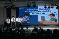 สโมสรนักศึกษาคณะศึกษาศาสตร์ มช. จัดโครงการประกวดนวัตกรรมทางการศึกษา ระดับอุดมศึกษา EDU Solutions Hackathon the 1st