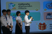 สโมสรนักศึกษาคณะศึกษาศาสตร์ มช. จัดโครงการประกวดนวัตกรรมทางการศึกษา ระดับอุดมศึกษา EDU Solutions Hackathon the 1st