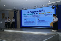 สโมสรนักศึกษาคณะศึกษาศาสตร์ มช. จัดโครงการประกวดนวัตกรรมทางการศึกษา ระดับอุดมศึกษา EDU Solutions Hackathon the 1st