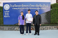 รอบรู้รักถิ่นโบราณเชียงใหม่ 