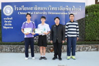 เทนนิส ชายคู่