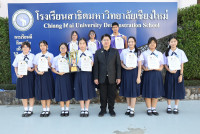 FIRST runner-up twam Asmopss 2025