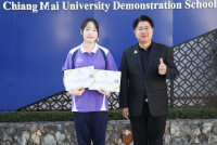 อภิชญา สุนทร