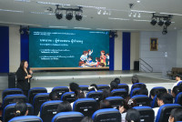 คณะศึกษาศาสตร์ มช. จัดประชุมชี้แจงแนวทางการเลือกสถานศึกษาฝึกประสบการณ์วิชาชีพระหว่างเรียน ภาคเรียนที่ 1/2569