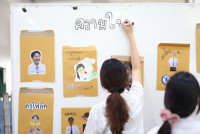 อำลา นศ. 2568