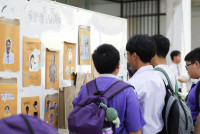 อำลา นศ. 2568