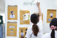 อำลา นศ. 2568