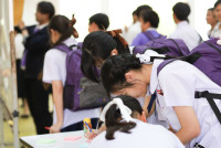 อำลา นศ. 2568