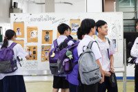 อำลา นศ. 2568