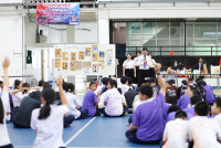 อำลา นศ. 2568