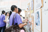 อำลา นศ. 2568