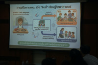 สาขาวิชาการประถมศึกษา เปิดบ้านต้อนรับ ครุศาสตร์ มรภ.นครปฐม แลกเปลี่ยนเรียนรู้โมเดลห้องเรียนคละชั้น ยกระดับการศึกษาเพื่อความหลากหลาย