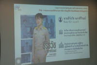 สาขาวิชาการประถมศึกษา เปิดบ้านต้อนรับ ครุศาสตร์ มรภ.นครปฐม แลกเปลี่ยนเรียนรู้โมเดลห้องเรียนคละชั้น ยกระดับการศึกษาเพื่อความหลากหลาย