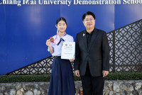 ณมาตา asmopss2025