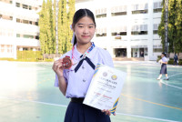 ณมาตา asmopss2025