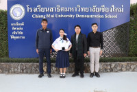 บุญรักษา ทศรัตน์