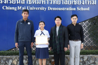 เด็กและเยาวชนที่นำชื่อเสียงมาสู่ประเทศชาติประจำปี 2569