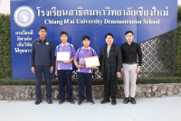 เด็กและเยาวชนที่นำชื่อเสียงมาสู่ประเทศชาติประจำปี 2569