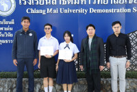 ชมเชยระดับประเทศ