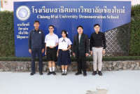 ชมเชยระดับประเทศ