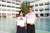 ชมเชยระดับประเทศ