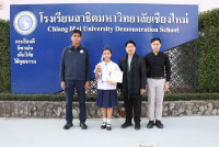 กันติชา asmopss2025