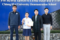 กันติชา asmopss2025