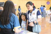 วัดตัดชุดนักเรียน ปี 2569