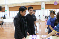 วัดตัดชุดนักเรียน ปี 2569