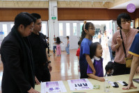 วัดตัดชุดนักเรียน ปี 2569