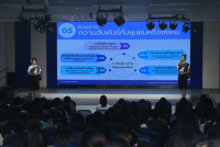 คณะศึกษาศาสตร์ มช. จัดกิจกรรมสัมมนาเชิงวิชาการระดับชั้นปี นักศึกษากระบวนวิชา 100192 100291 และ 100292 ประจำภาคเรียนที่ 2 ปีการศึกษา 2568
