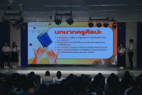 คณะศึกษาศาสตร์ มช. จัดกิจกรรมสัมมนาเชิงวิชาการระดับชั้นปี นักศึกษากระบวนวิชา 100192 100291 และ 100292 ประจำภาคเรียนที่ 2 ปีการศึกษา 2568