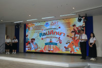 คณะศึกษาศาสตร์ มช. จัดกิจกรรมสัมมนาเชิงวิชาการระดับชั้นปี นักศึกษากระบวนวิชา 100192 100291 และ 100292 ประจำภาคเรียนที่ 2 ปีการศึกษา 2568