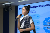 คณะศึกษาศาสตร์ มช. จัดกิจกรรมสัมมนาเชิงวิชาการระดับชั้นปี นักศึกษากระบวนวิชา 100192 100291 และ 100292 ประจำภาคเรียนที่ 2 ปีการศึกษา 2568