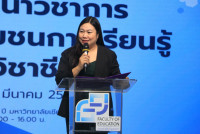 คณะศึกษาศาสตร์ มช. จัดกิจกรรมสัมมนาเชิงวิชาการระดับชั้นปี นักศึกษากระบวนวิชา 100192 100291 และ 100292 ประจำภาคเรียนที่ 2 ปีการศึกษา 2568