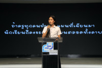 คณะศึกษาศาสตร์ มช. จัดกิจกรรมสัมมนาเชิงวิชาการระดับชั้นปี นักศึกษากระบวนวิชา 100192 100291 และ 100292 ประจำภาคเรียนที่ 2 ปีการศึกษา 2568