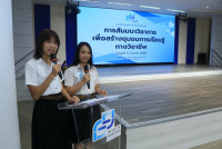 คณะศึกษาศาสตร์ มช. จัดกิจกรรมสัมมนาเชิงวิชาการระดับชั้นปี นักศึกษากระบวนวิชา 100192 100291 และ 100292 ประจำภาคเรียนที่ 2 ปีการศึกษา 2568