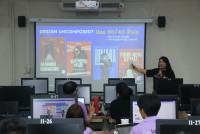 คณะศึกษาศาสตร์ มช. จัดอบรม การประยุกต์ใช้ CANVA และ AI เพื่อการสื่อสารงานวิจัยอย่างมืออาชีพ ให้นักศึกษานักศึกษา ป.โท-เอก