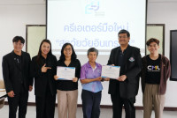 คณะศึกษาศาสตร์ มช. จัดอบรมครีเอเตอร์มือใหม่ สูงวัยวัยอินเทรนด์ อัปสกิลดิจิทัล ปั้นคอนเทนต์ครีเอเตอร์วัย 45+