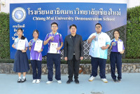 SCIENCE Secondary ASMOPSS 2025 