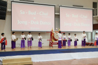 Friendship Journey โรงเรียนประถม Donghu