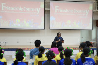 Friendship Journey โรงเรียนประถม Donghu