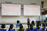 Friendship Journey โรงเรียนประถม Donghu