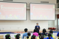 Friendship Journey โรงเรียนประถม Donghu