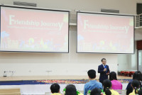 Friendship Journey โรงเรียนประถม Donghu
